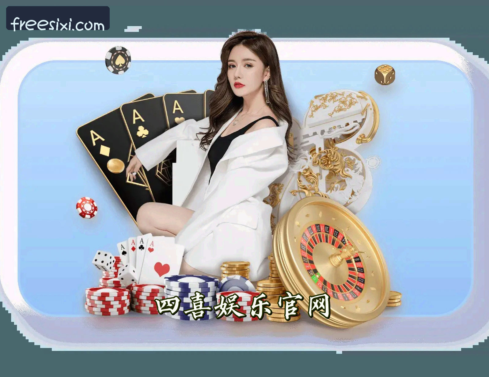 品牌故事